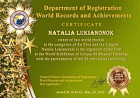 З гордістю вітаємо Svitlana Kosiak — композиторку, культурну дипломатку — з титулом Володарки двох Світових Рекордів! 👑🎶🎨✨ Department of World Records and Achievements зареєстрував два світові рекорди!🏆🌟✨ 🏆🌟 ​🔹 Перше в світі авторське музичне прочитання 80 художніх полотен! ​🔹 Перша в світі виставка унікальних «музичних картин» — де кожне полотно оживає в музиці, створеній спеціально для нього! ​Світлана Косяк організатор першої у світі унікальної виставки музичних картин! ​💫 Це не просто мистецтво — це нова мова синестезії, новий формат культурного діалогу, де звук і колір зливаються в єдине ціле. ​🇺🇦 Ми пишаємося, що саме українська мисткиня стала першопрохідницею в цій сфері та представляє Україну як центр інноваційної культури на глобальному рівні. ​💐 Браво, Світлано! Нехай попереду буде ще більше вершин, рекордів і натхнення для всього світу.